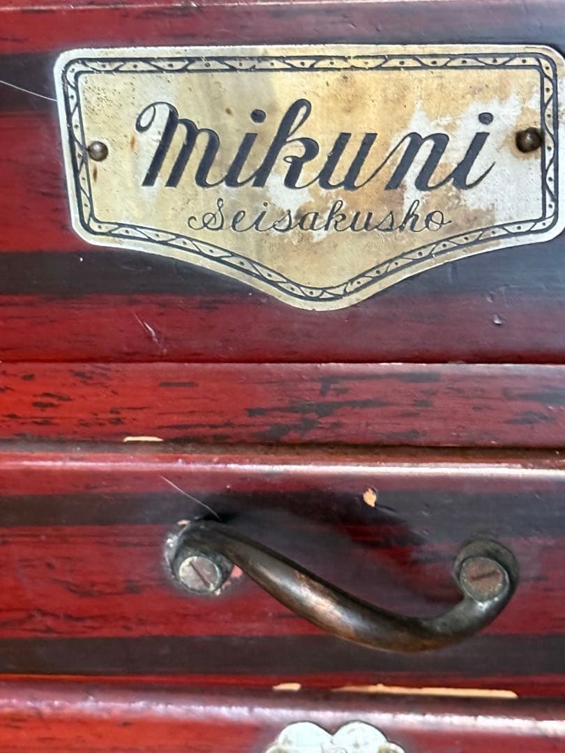 こうぴアンティークレジスター自動金銭分類器 レア MIKUNI 貯金箱