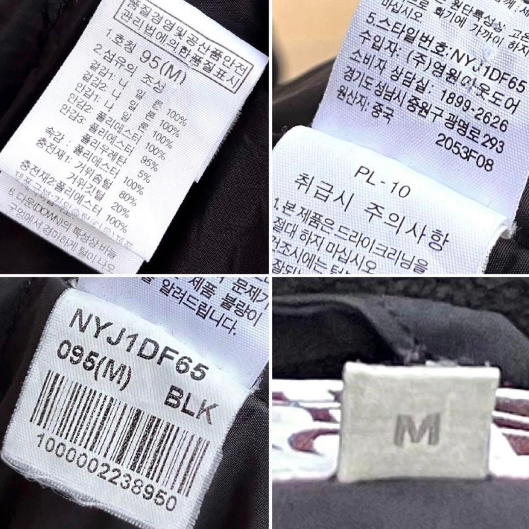 ザ ノースフェイス ダウンジャケット M ダウンパーカ ダッフルコート 黒