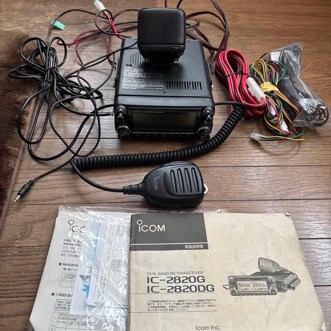 Icom IC-2820DG デュアルバンドトランシーバー