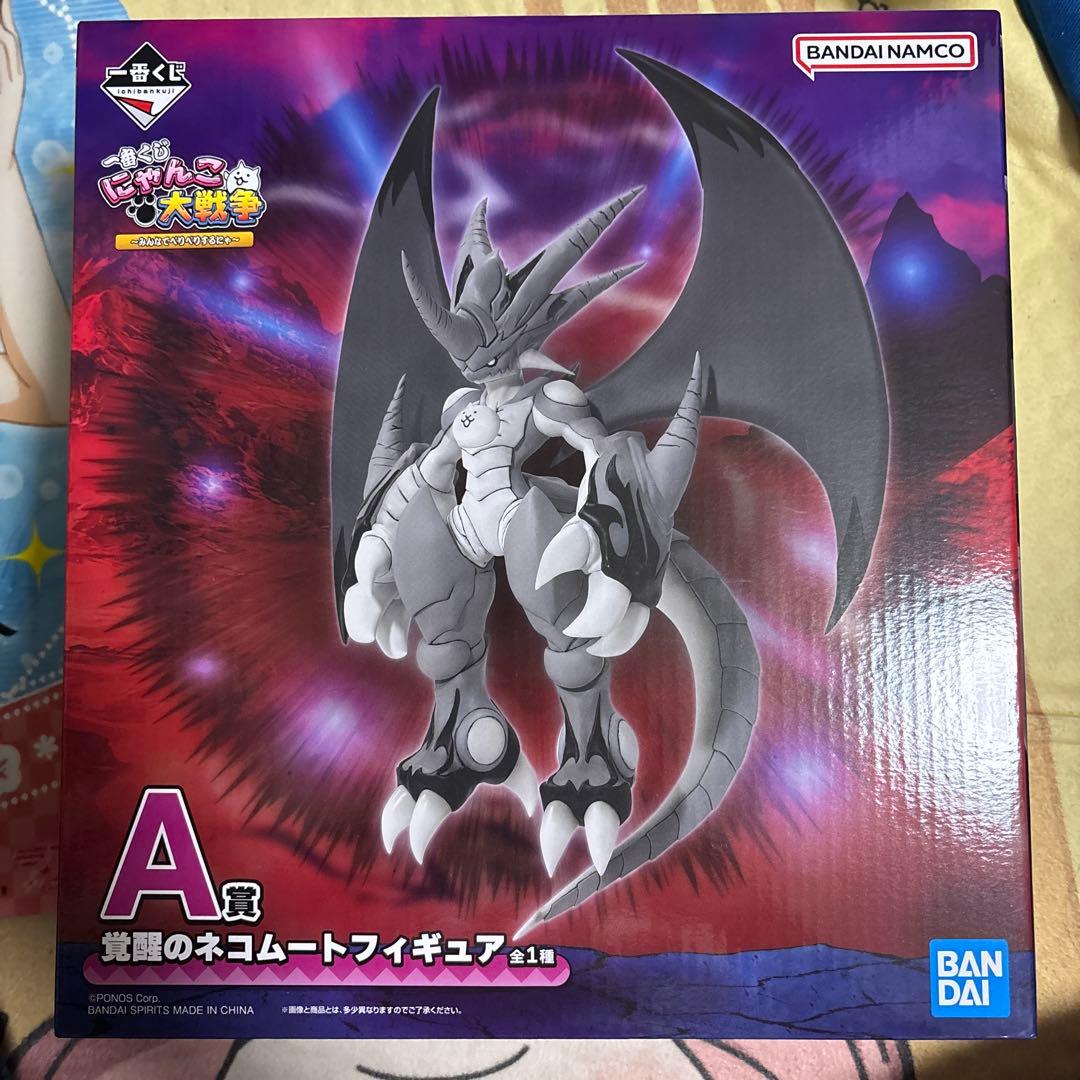 一番くじ にゃんこ大戦争 A賞 覚醒のネコムートフィギュア