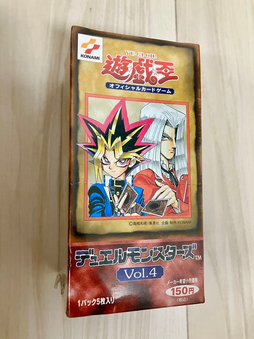 【超希少】　遊戯王　vol.4 未開封ボックス　初期　新品　遊戯　ペガサス