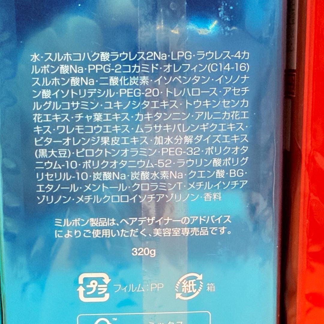 4本セット オージュア　モイスチャーローション他3点