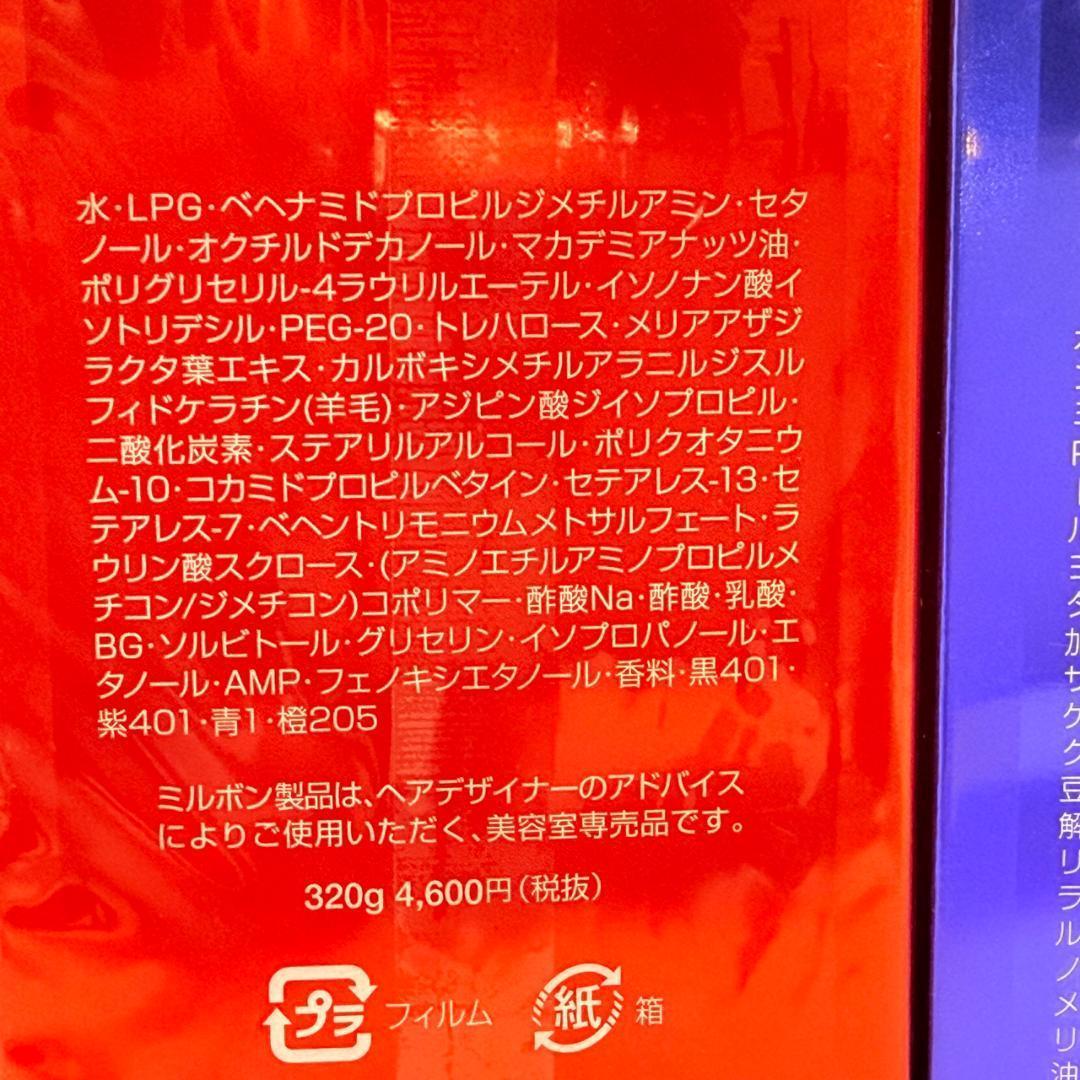 4本セット オージュア　モイスチャーローション他3点