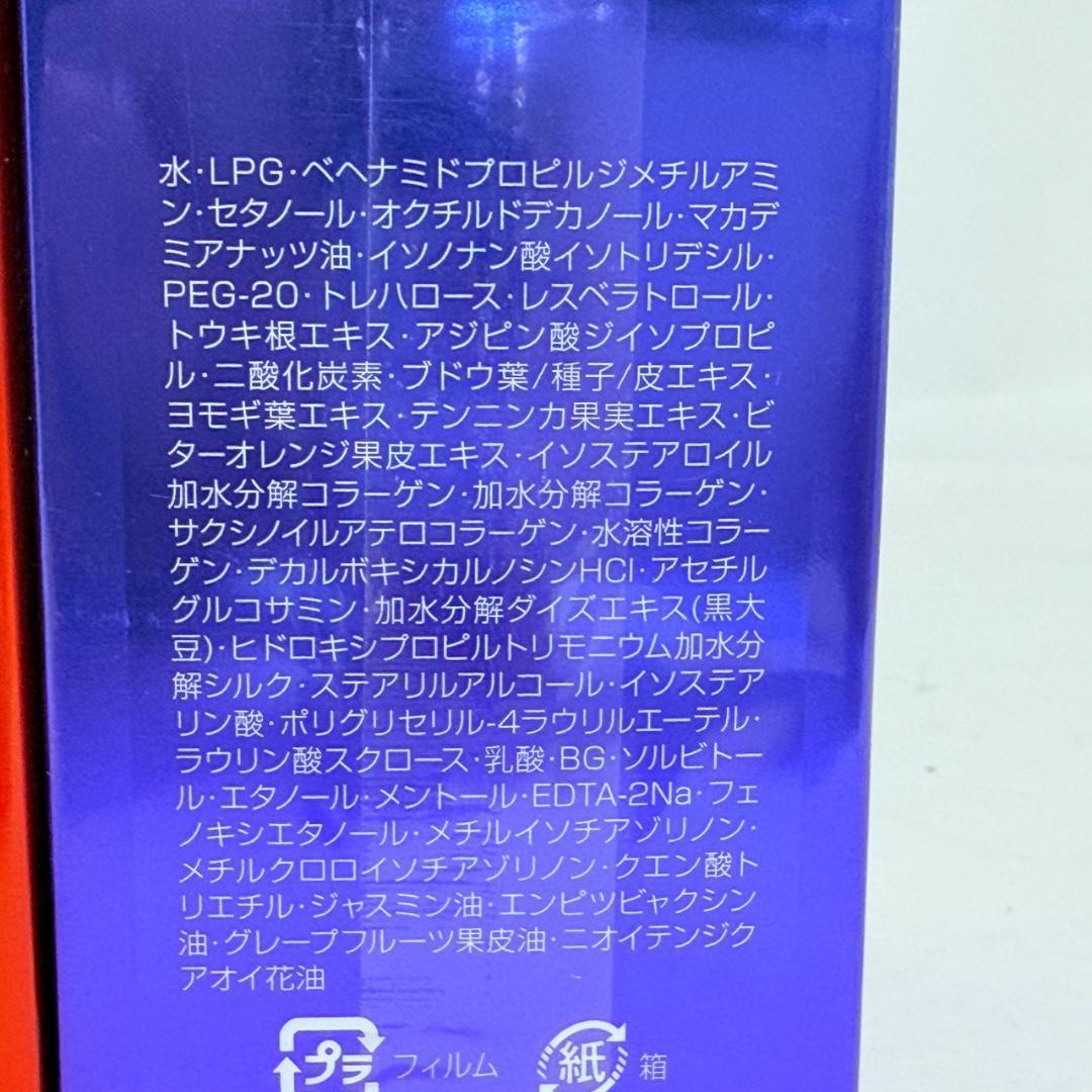 4本セット オージュア　モイスチャーローション他3点