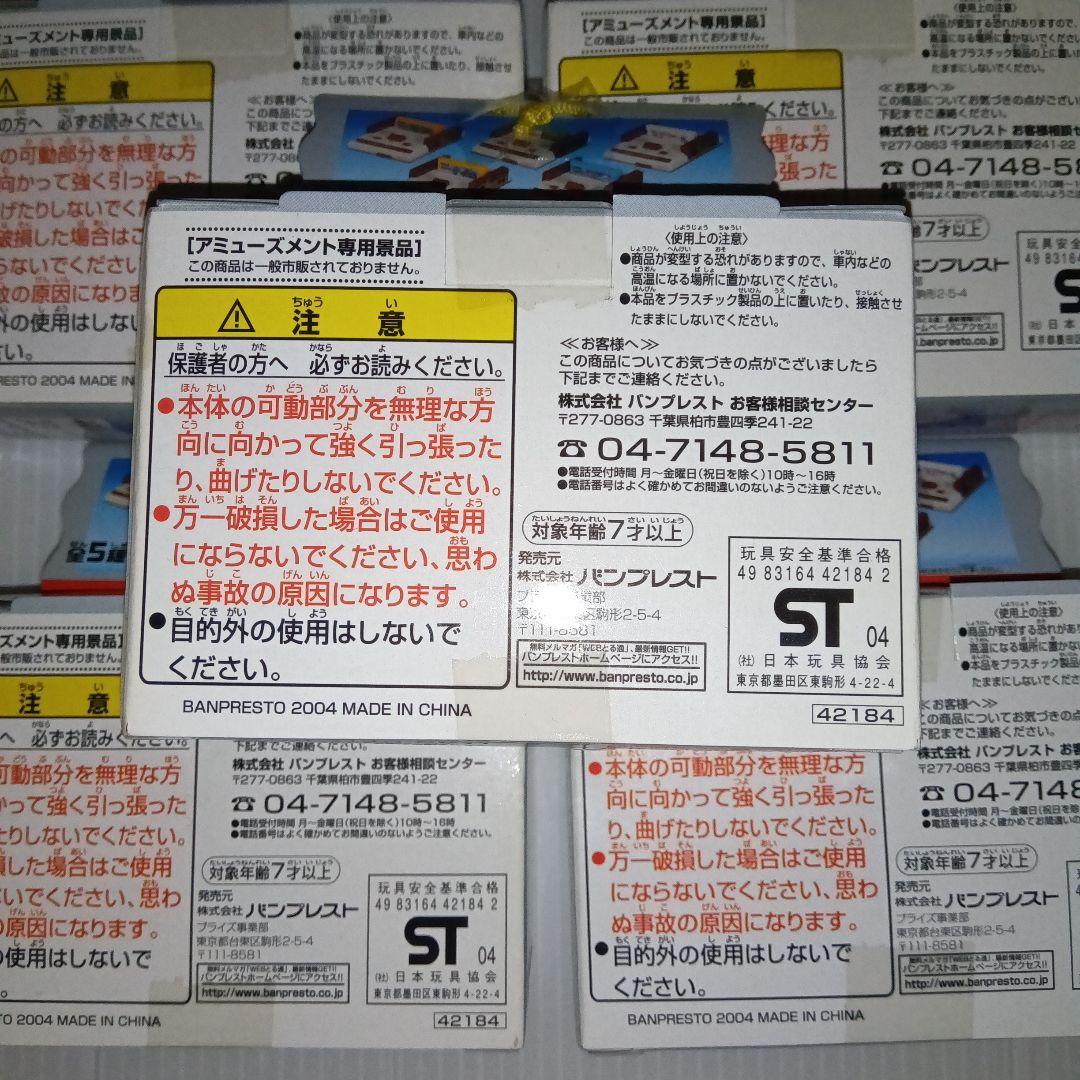 ニンテンドーメモ帳入りファミコンハード型ケース