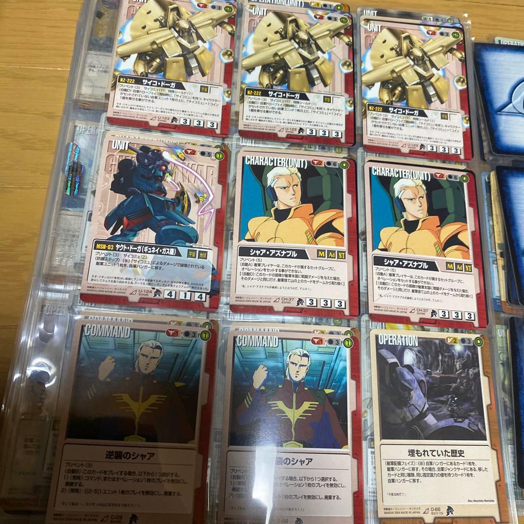 ガンダムウォー 大量まとめ