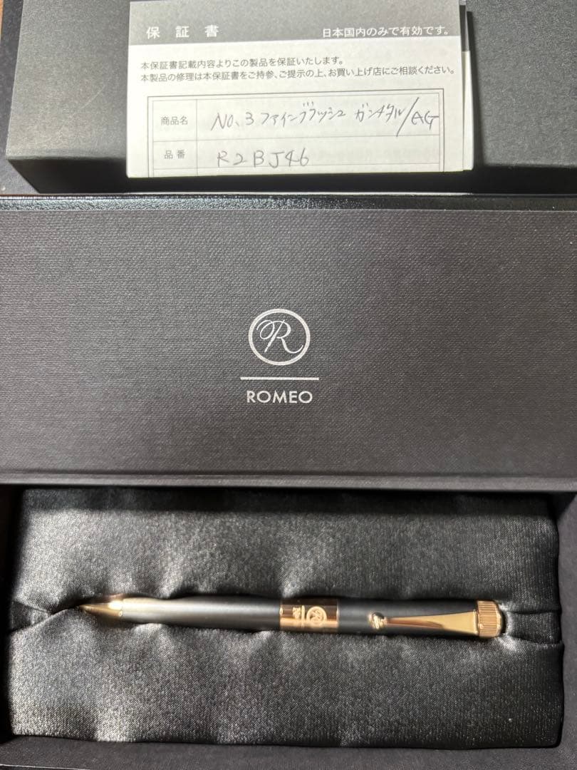 Romeo No.3 細軸　ファインブラッシュ　ガンメタル　アプリコットゴールド