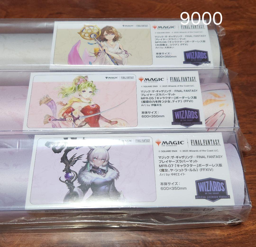 MTGプレイマットアソート(30点)+おまけサプライ(デッキケース・スリーブ等)