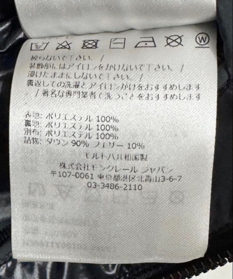 ［極美品］モンクレール　ダウンジャケット　カーデーレ　ブラック