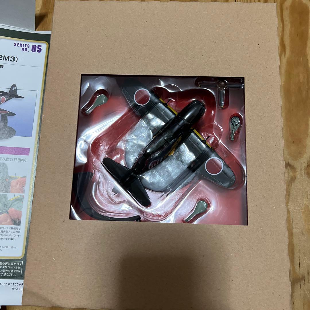 第二次世界大戦傑作機コレクション