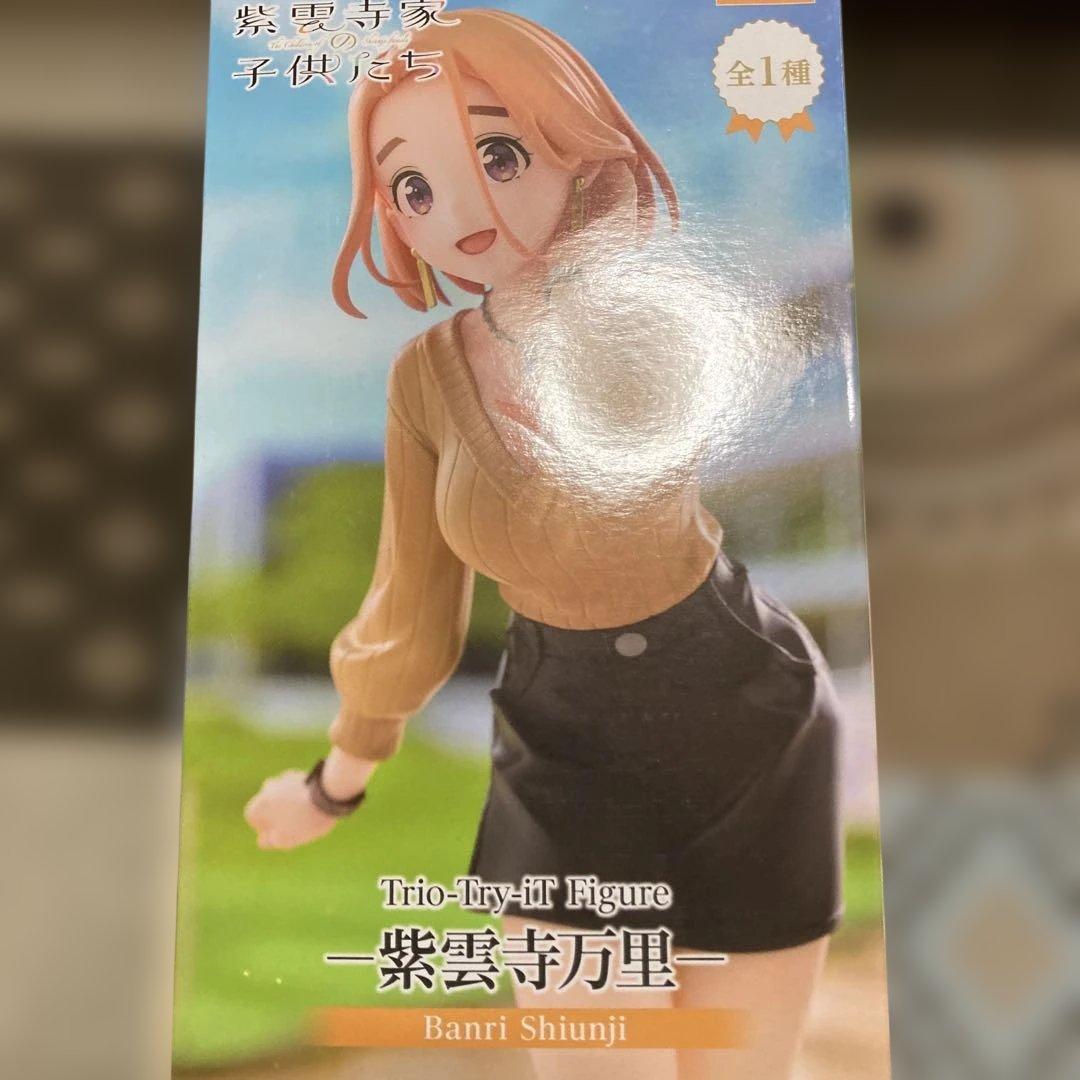 紫雲寺家の子供たち　フィギュア　まとめ売り