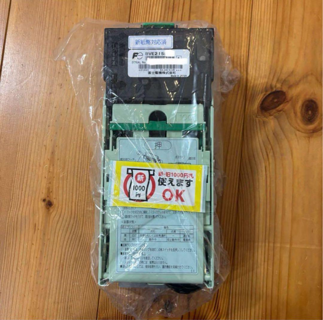 美品 新紙幣対応 富士電機 ビルバリ BVE21S4