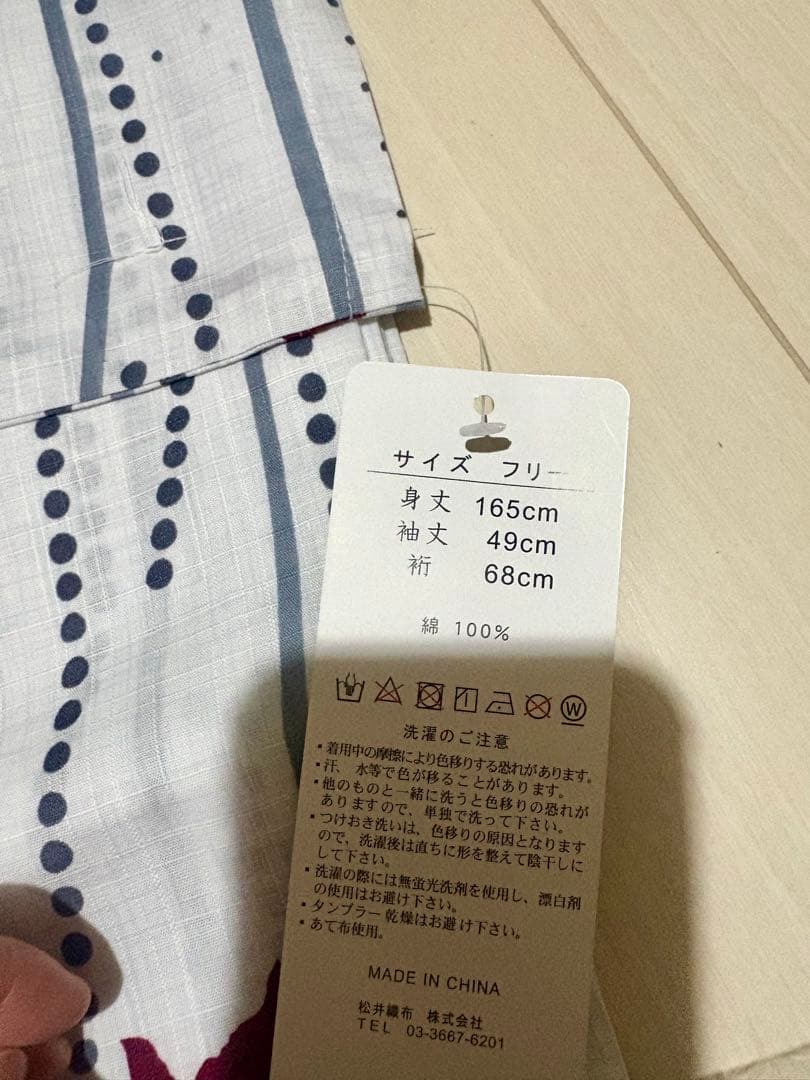 ☆新品☆ こだわり浴衣５点セット　ゆかた館グレース　Mサイズ　金魚　ホワイト