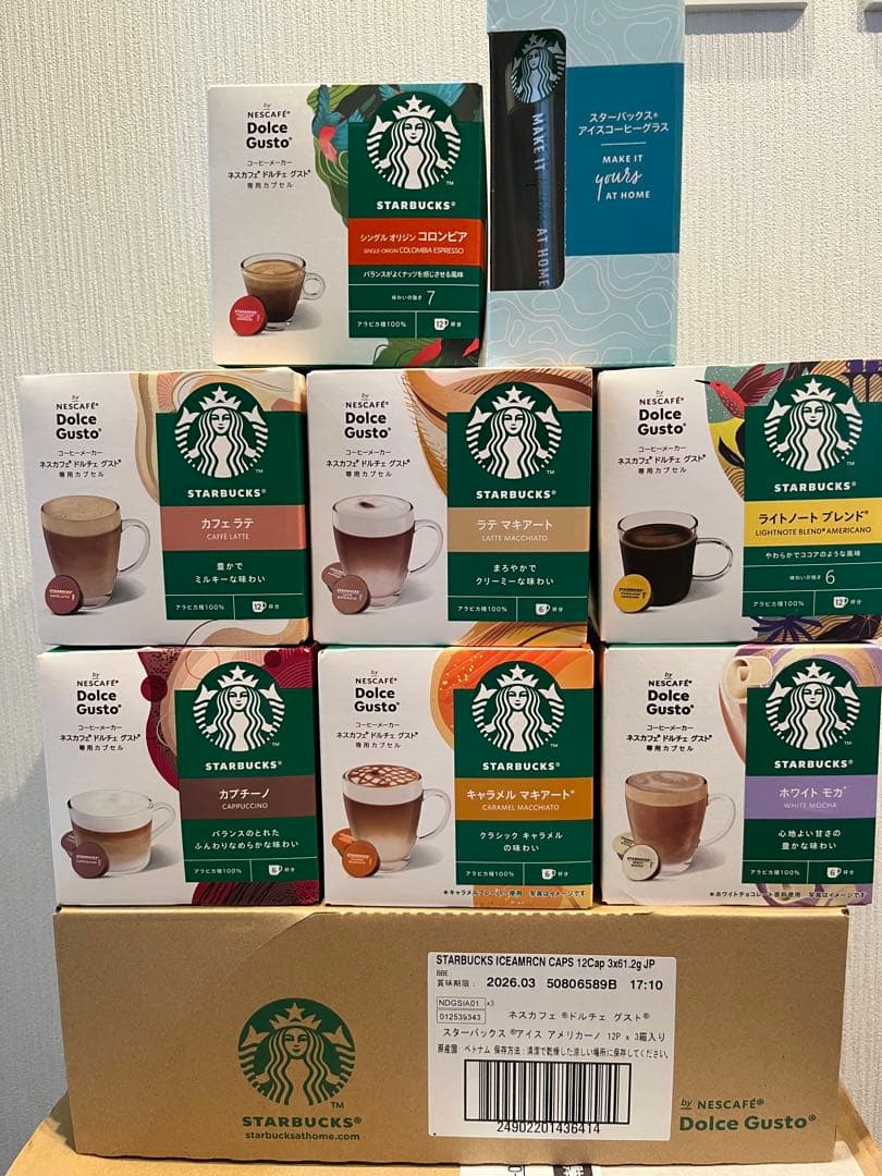スターバックドルチェグストカプセル10箱セット