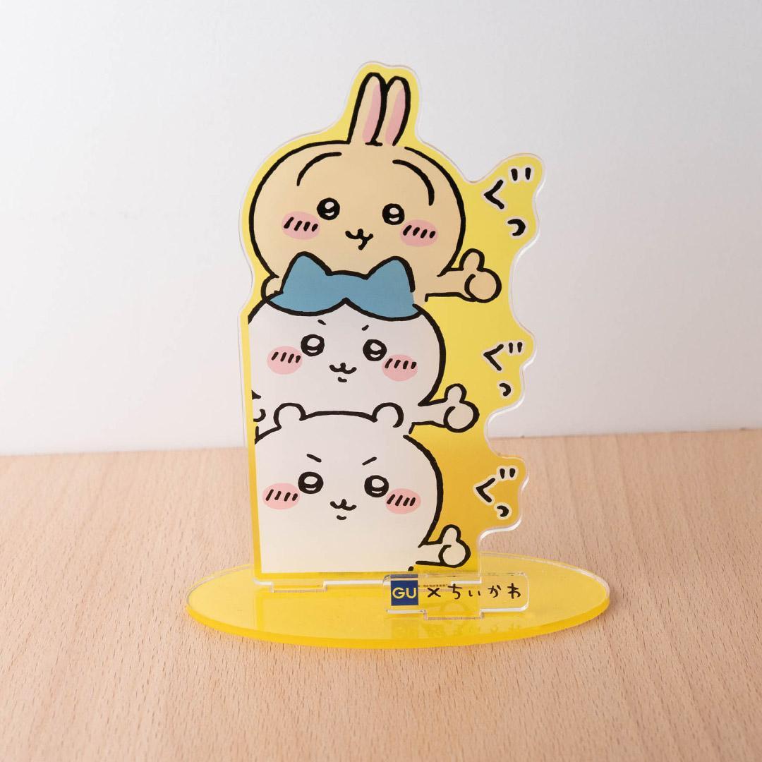 ちいかわ GU ジーユー アクリルスタンド 当選品
