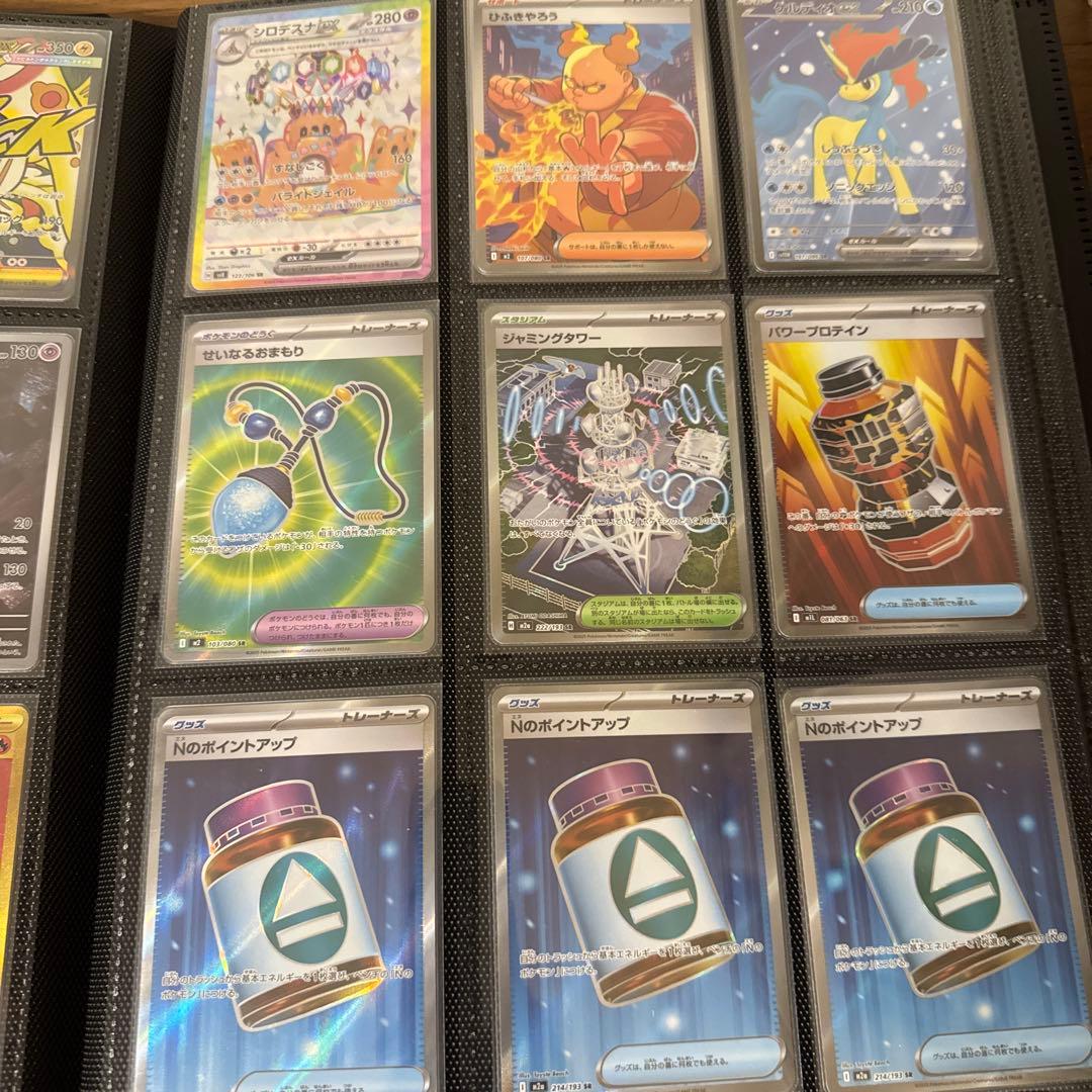 ポケモンカードゲーム　コレクションまとめ売り