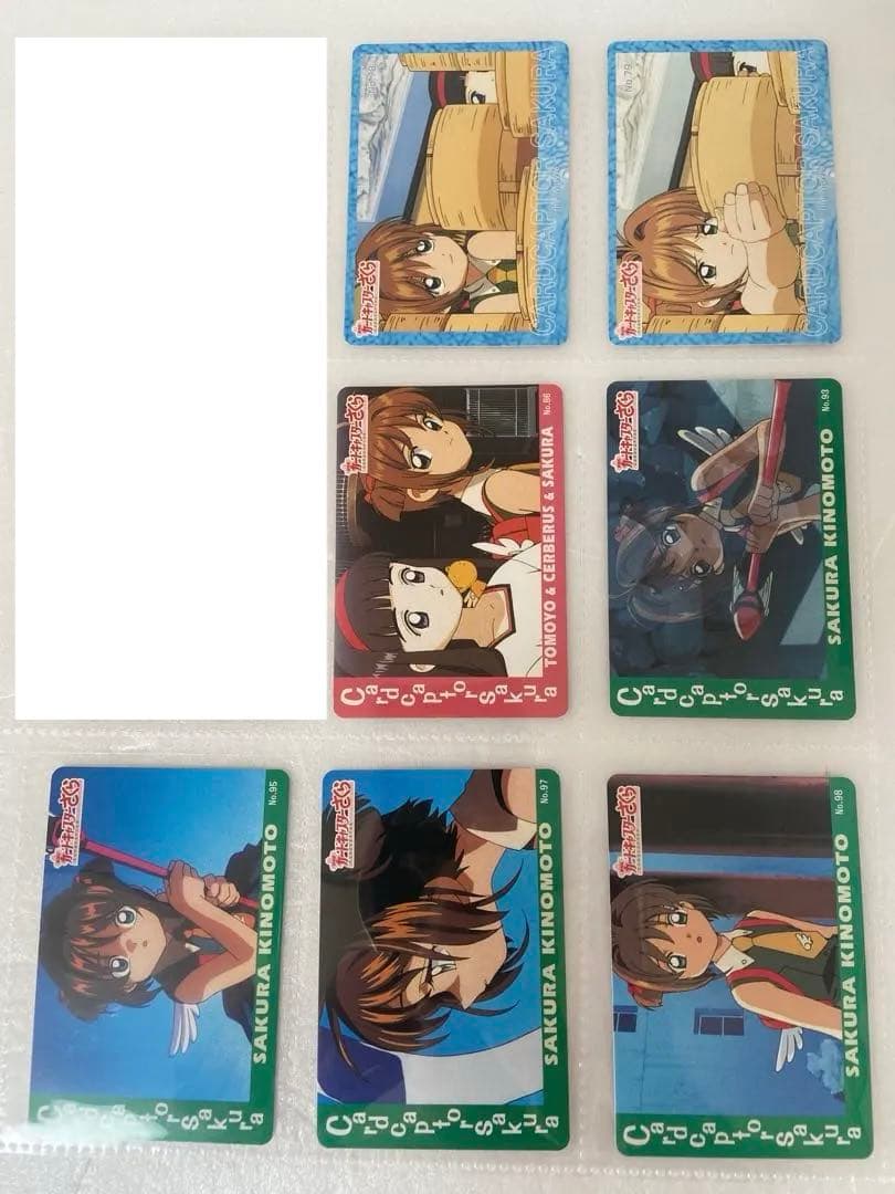 カードキャプター さくら 天田 劇場版PPカード 9枚 ③バラ売り〇