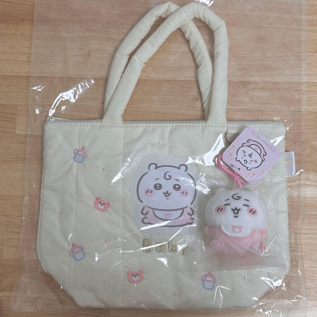 ちいかわベビー キルティングトートバッグ マスコット セット ちいかわBaby