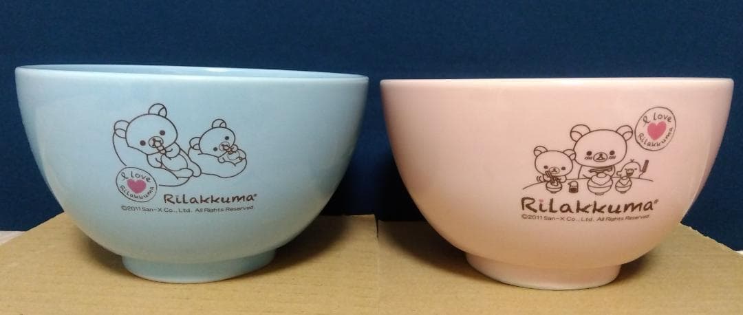 リラックマ レリーフ茶碗 陶器 日本製 全２種セット 2011年＜新品・未使用＞