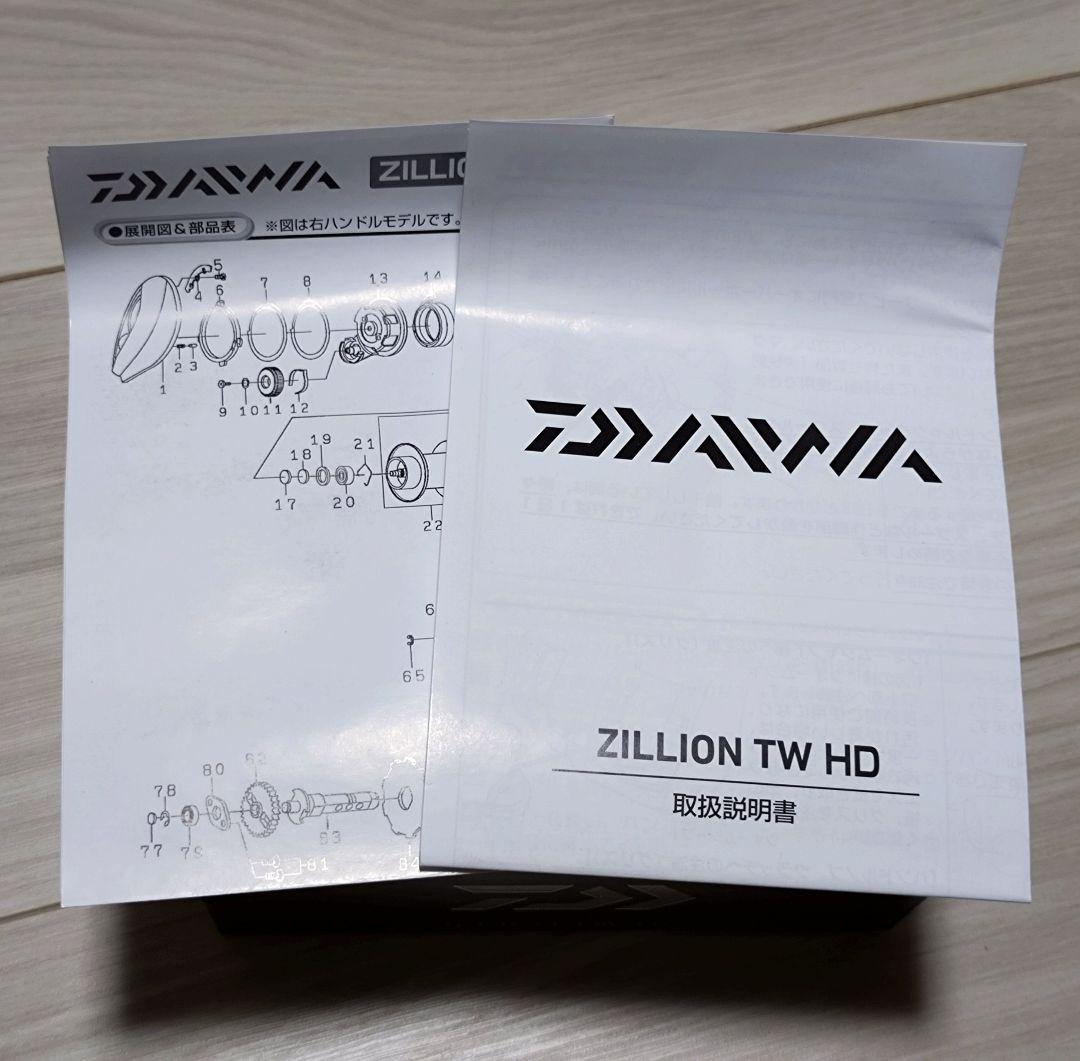 ダイワ　18ジリオン TW HD HL