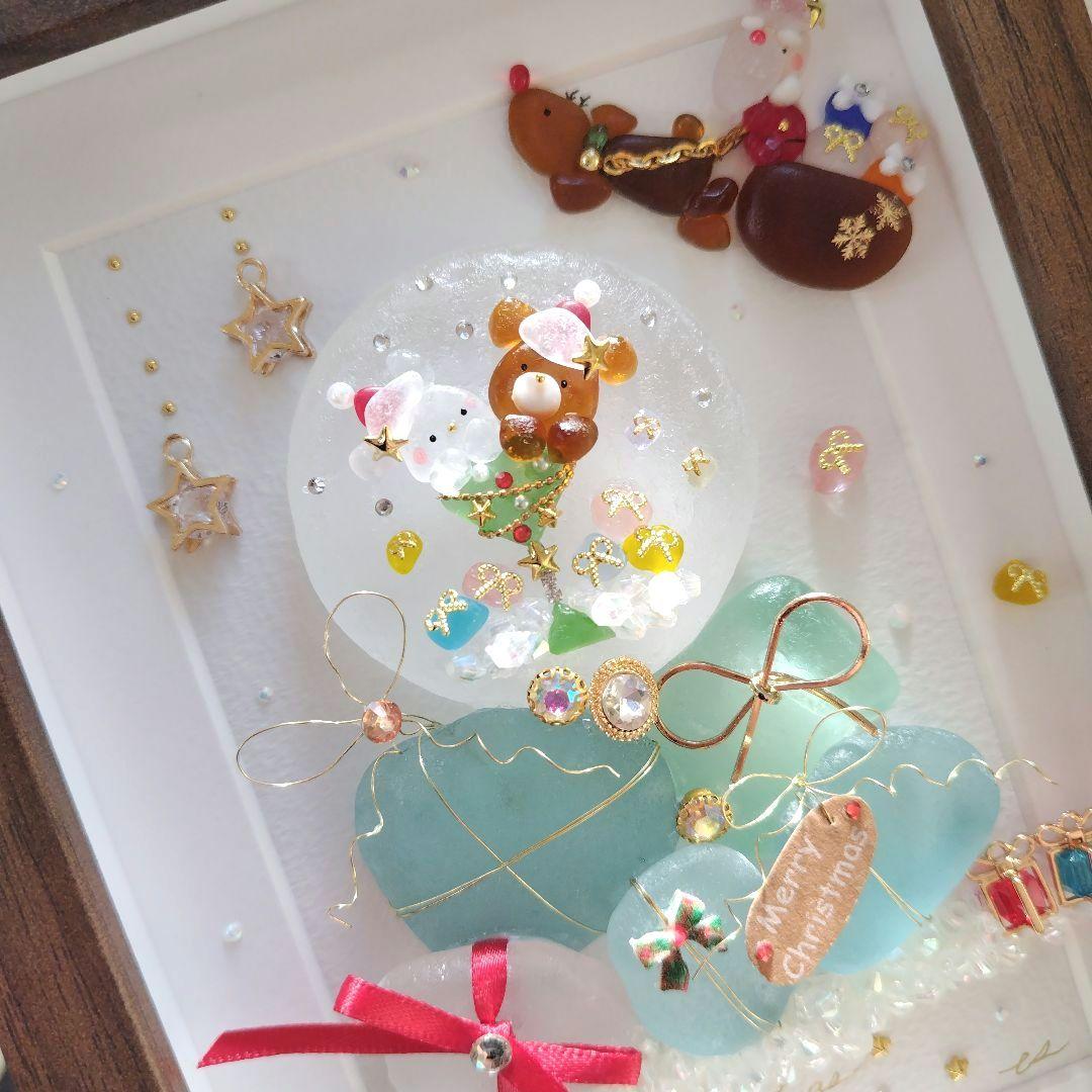 シーグラスアート『クリスマス globe.。.:～たくさんのプレゼント』
