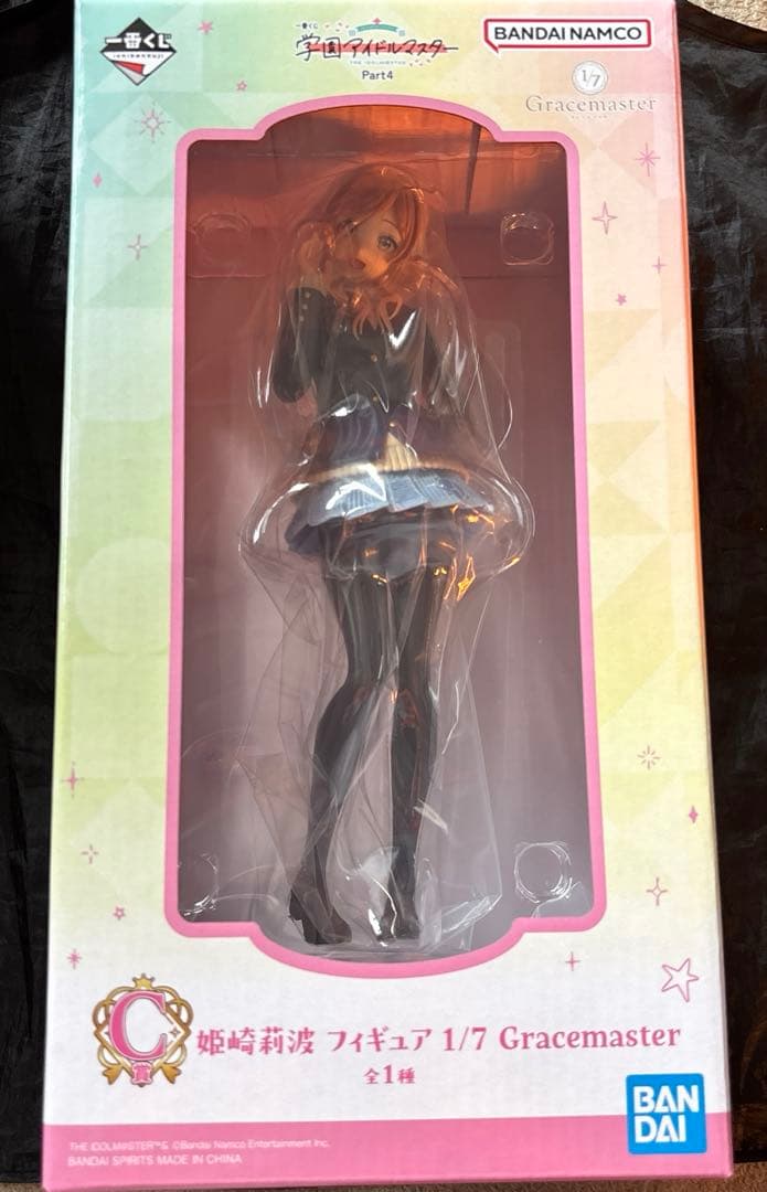 学マス　姫崎莉波　フィギュア