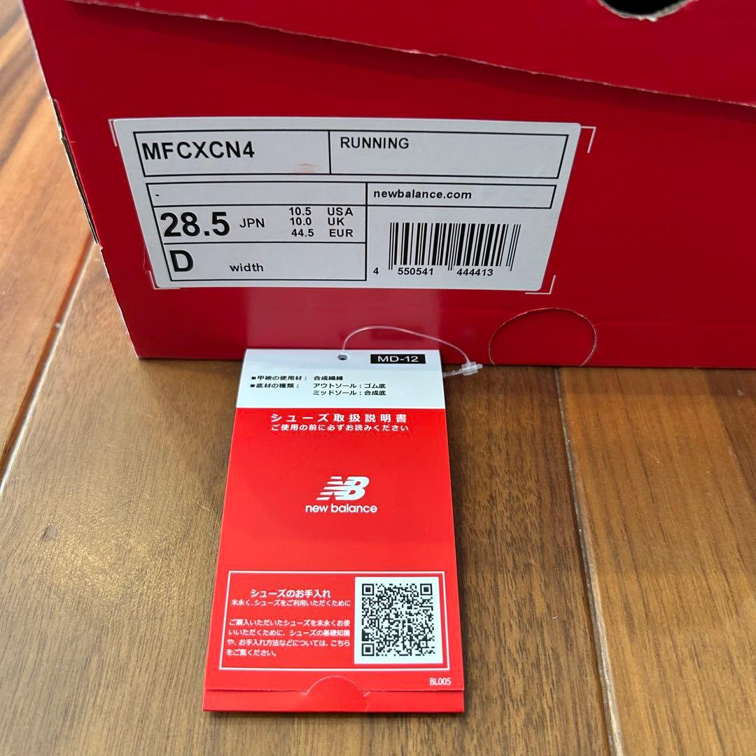 【美品】ニューバランス FuelCell Rebel v4 28.5cm
