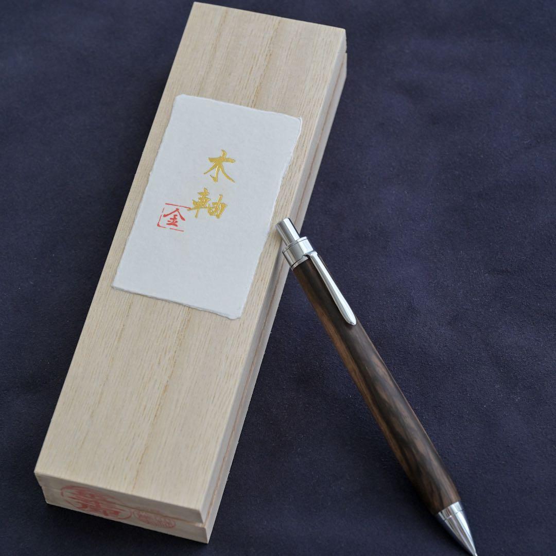 金杢犀　黒柿　孔雀杢　MP