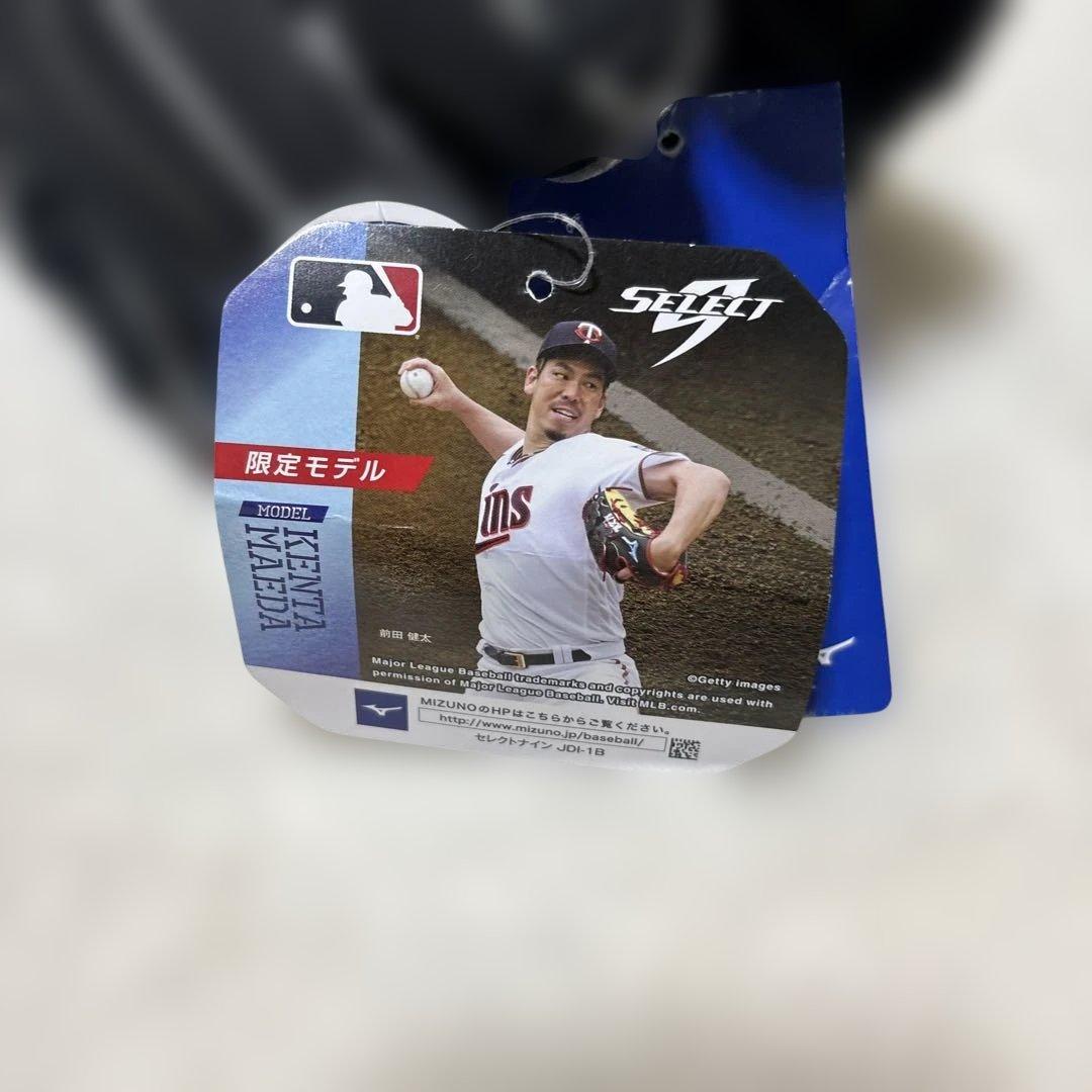 定価税込13200円！ミズノ　少年軟式　前田健太モデル　新品未使用