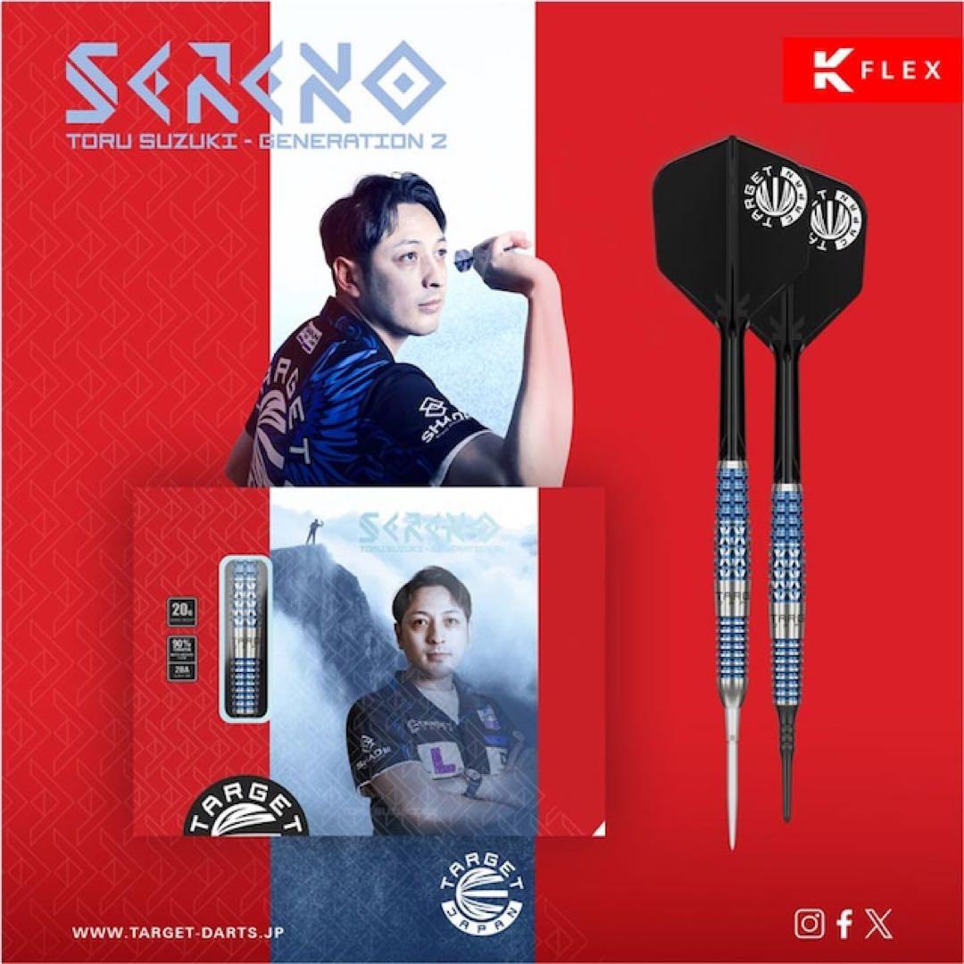 Target SERENO G2 ダーツ 20g 鈴木徹
