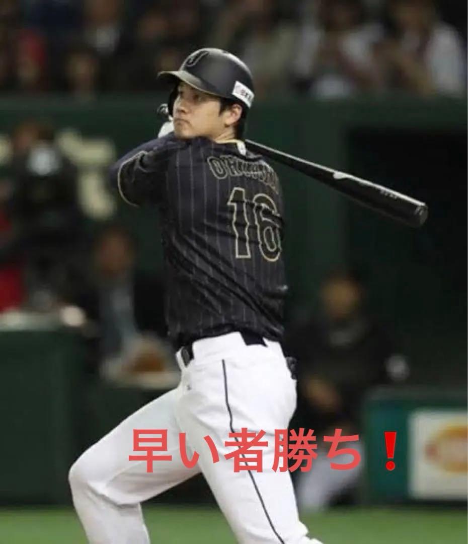 大谷翔平16 2017年侍JAPAN ユニフォーム