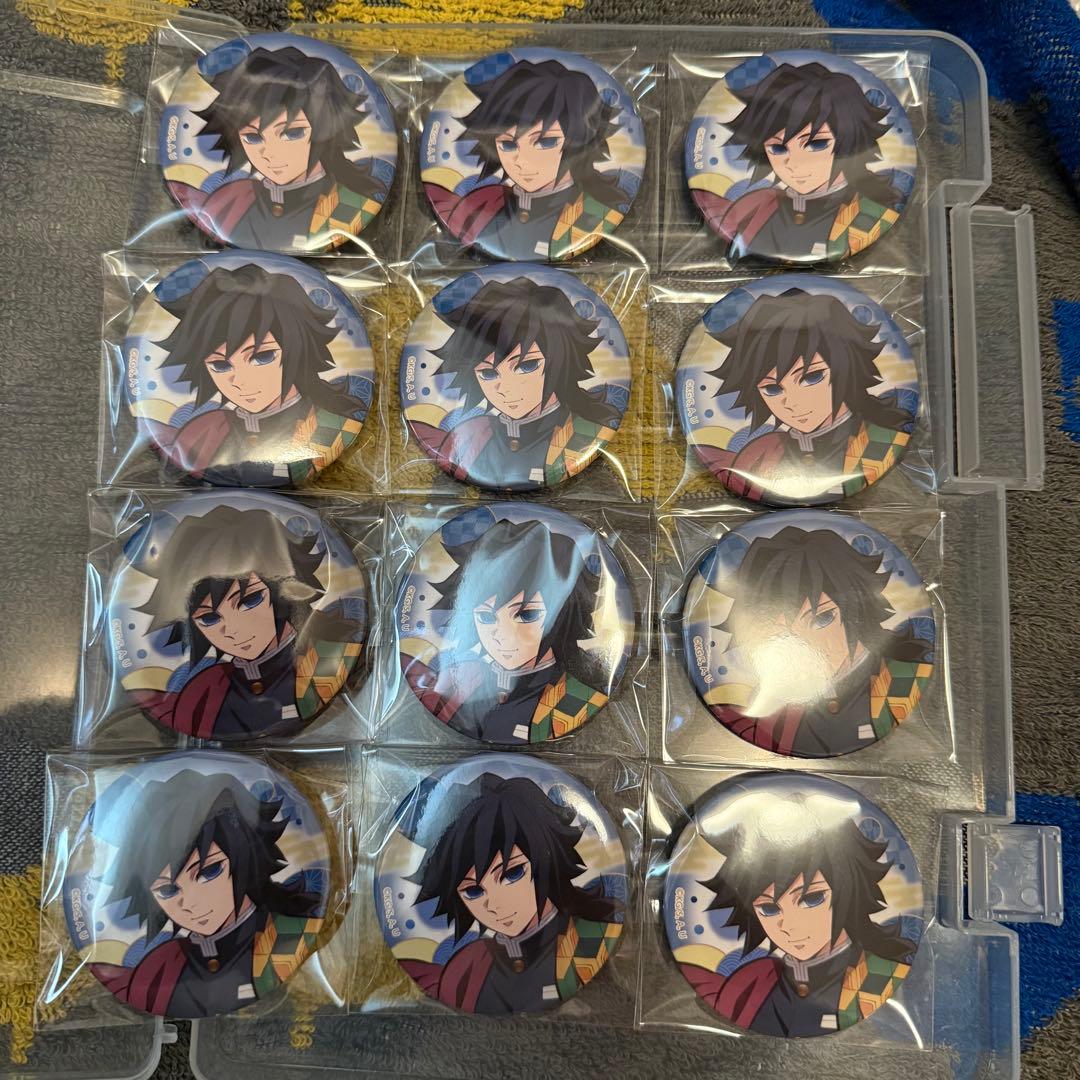 鬼滅の刃 全集中展 缶バッジ 義勇 12点