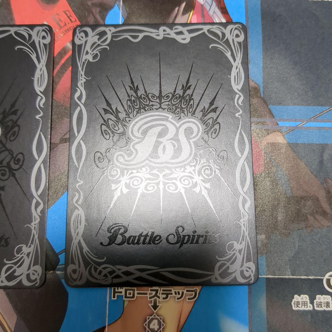 バトスピ [夏休み] フラムサンドリア シークレット パラレル 3枚