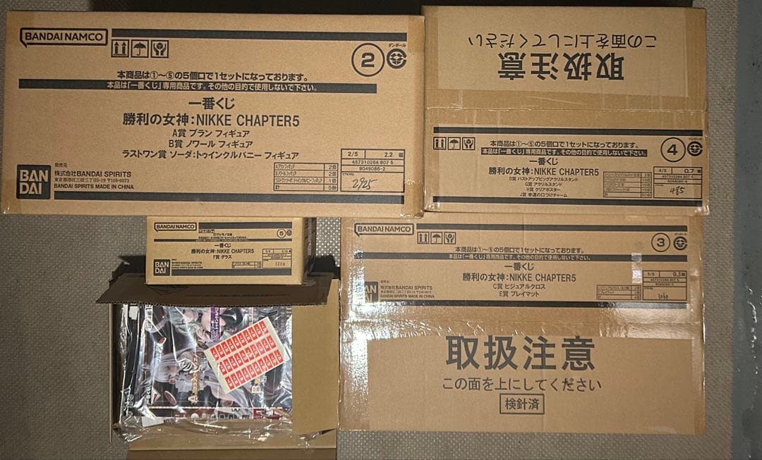 新品未開封　NIKKE 一番くじ