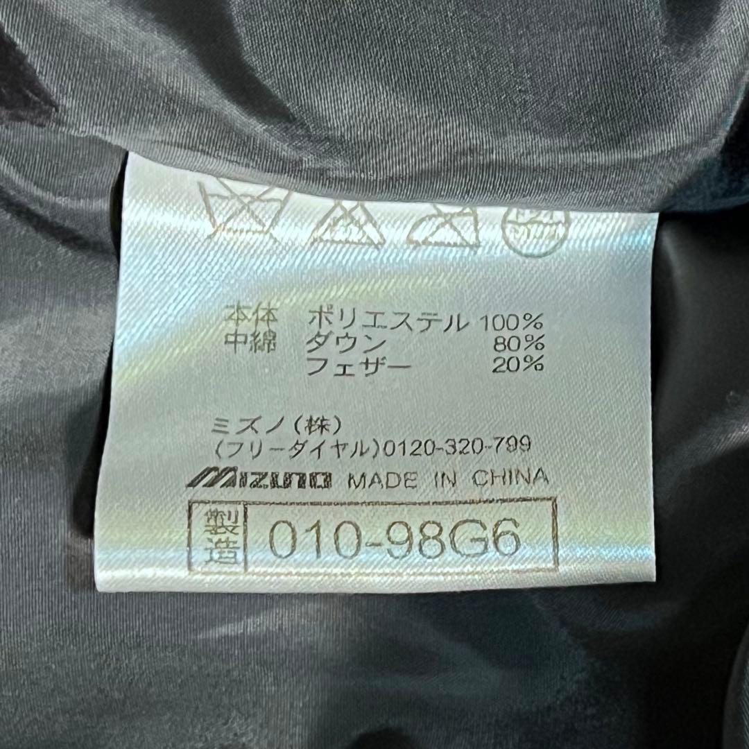 【美品】ミズノ　ロングダウンコート　ベンチコート　肉厚　フーディ　グレー　M