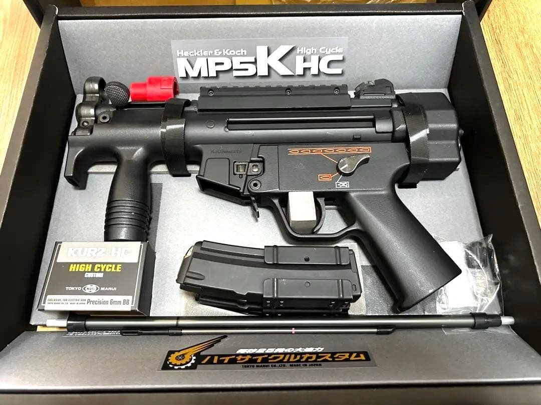 東京マルイ　MP5K HC ハイサイクルエアソフトガン