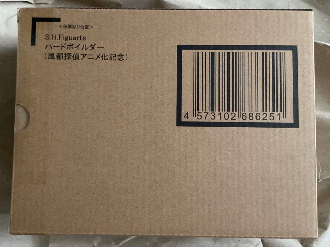 S.H.Figuarts 仮面ライダーW&風都探偵版ハードボイルダー セット