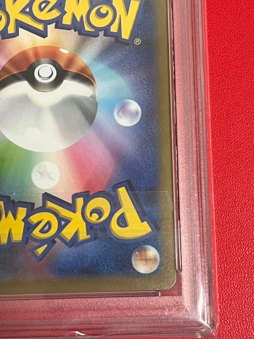 高騰　横浜ピカチュウ　PSA10　横浜記念　横浜記念限定プロモ