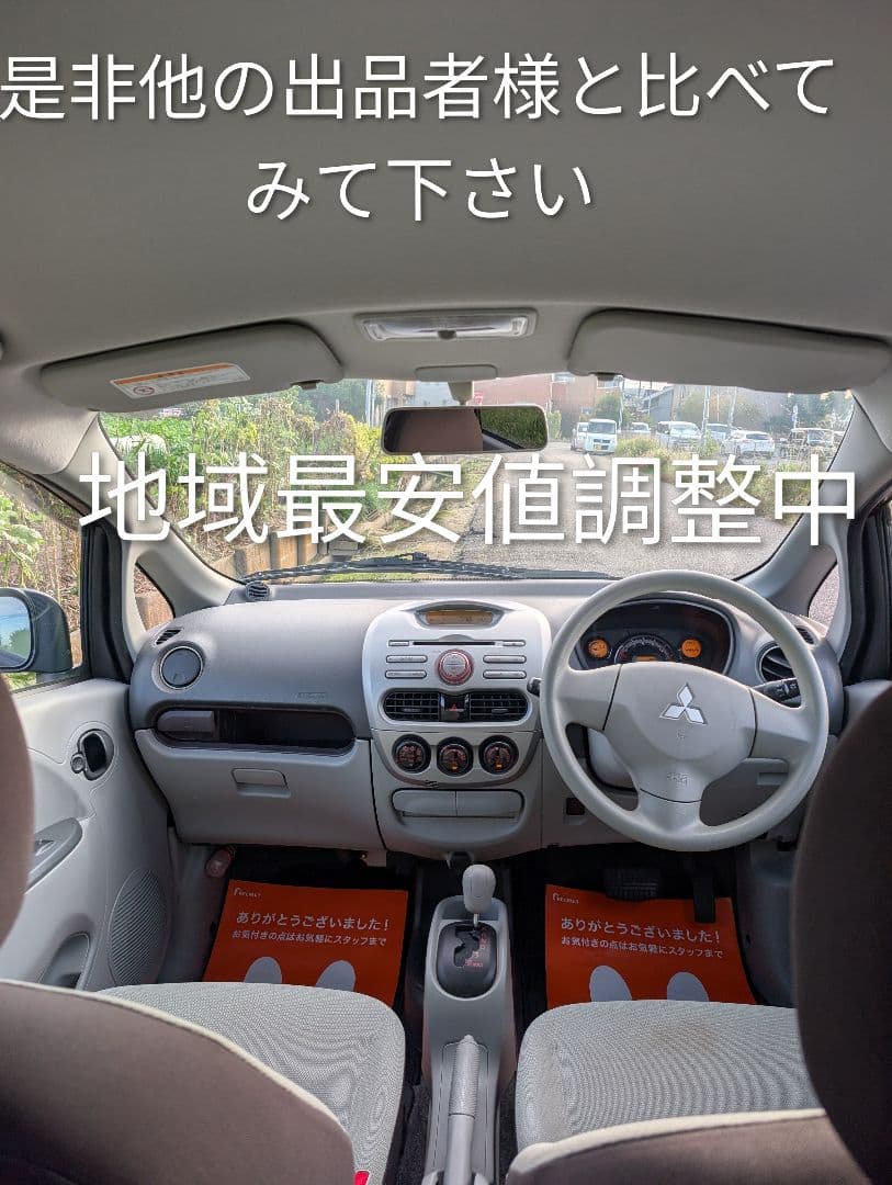 【愛知より】車両128,000円　車検令和8年3月まで　アイ　ｉ　美車　特価
