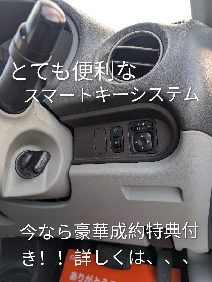 【愛知より】車両128,000円　車検令和8年3月まで　アイ　ｉ　美車　特価
