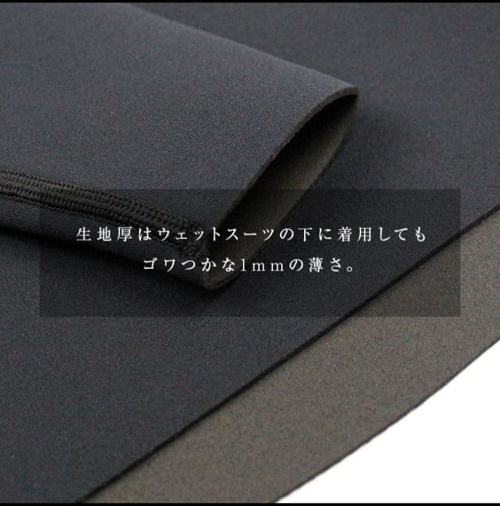 エアースキン ブラックメタリックス1mm 防寒インナー М新品未使用