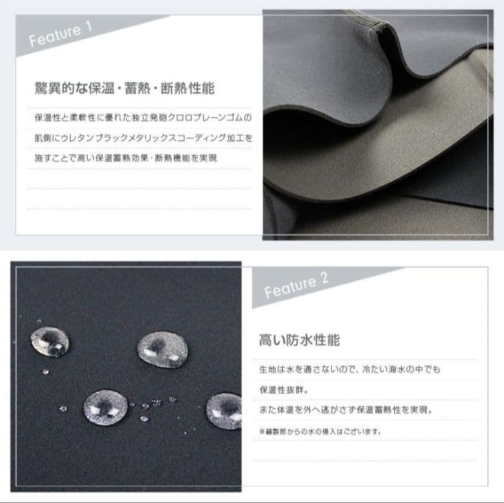 エアースキン ブラックメタリックス1mm 防寒インナー М新品未使用