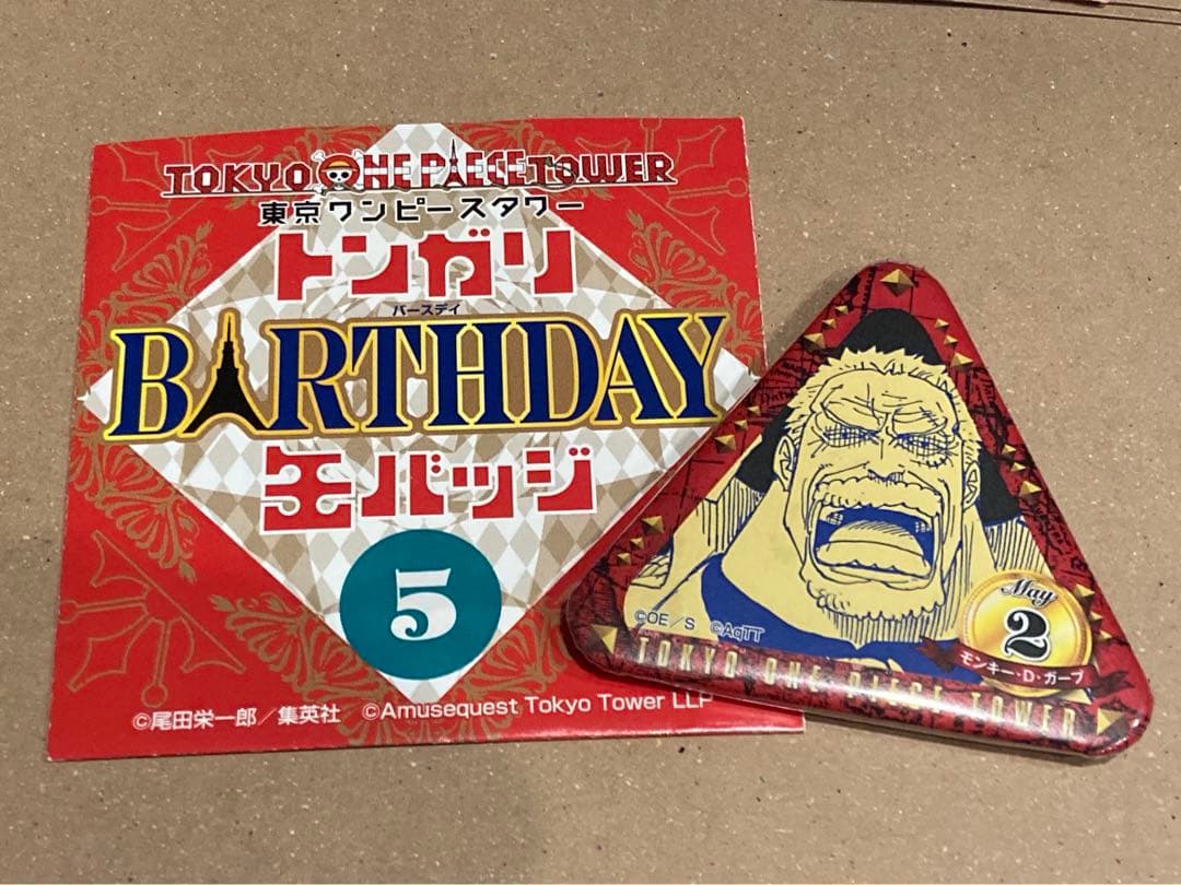 トンガリバースデー缶バッジ　ガープ中将