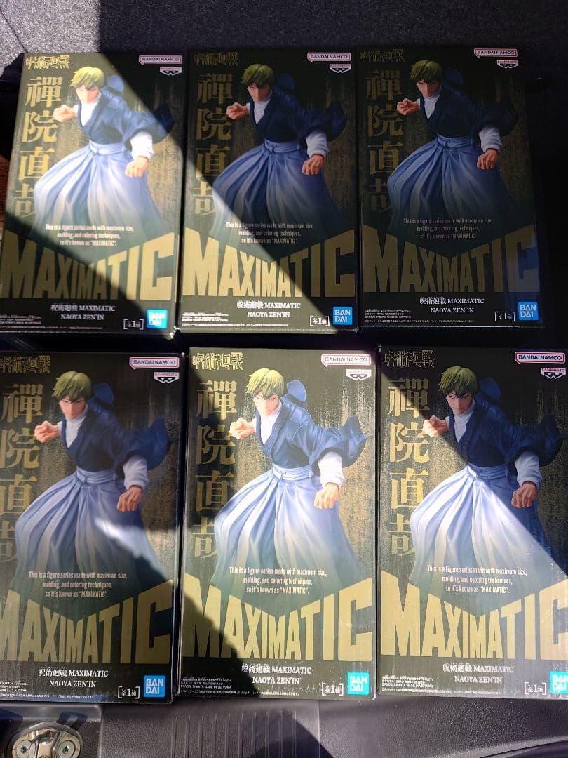 呪術廻戦 MAXIMATIC NAOYA ZEN’IN 禪院直哉