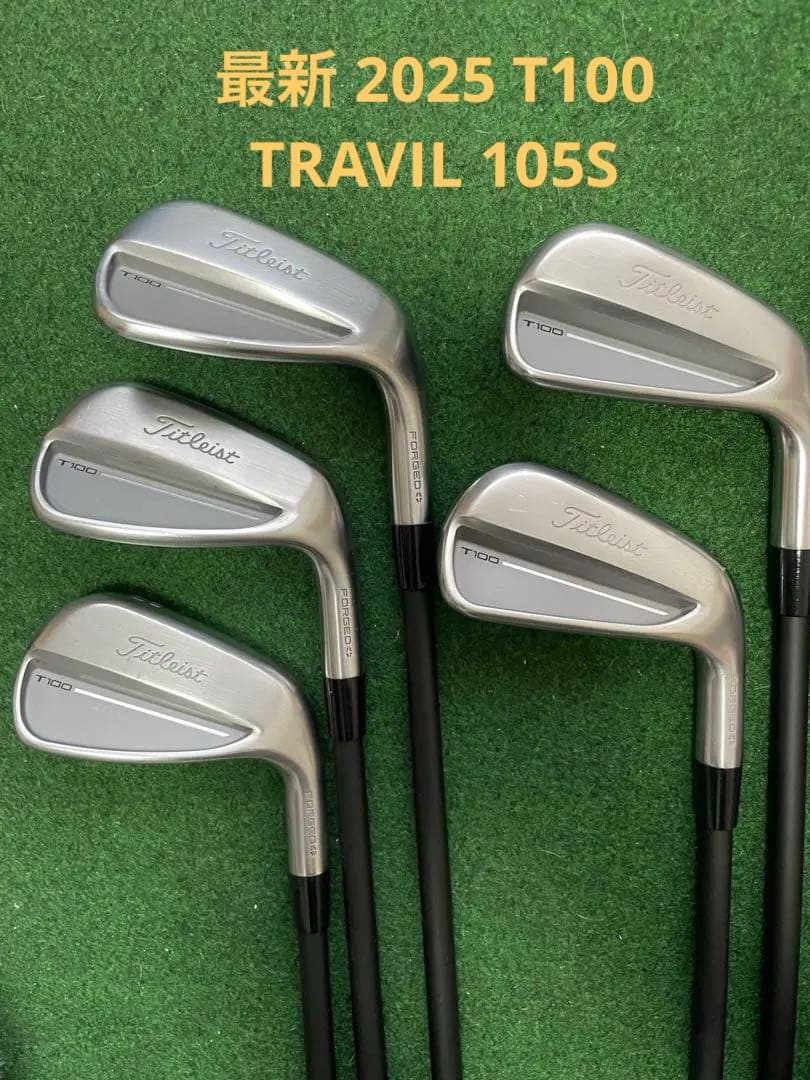 最新 2025 T100 アイアン 5本 6〜P TRAVIL 105 S