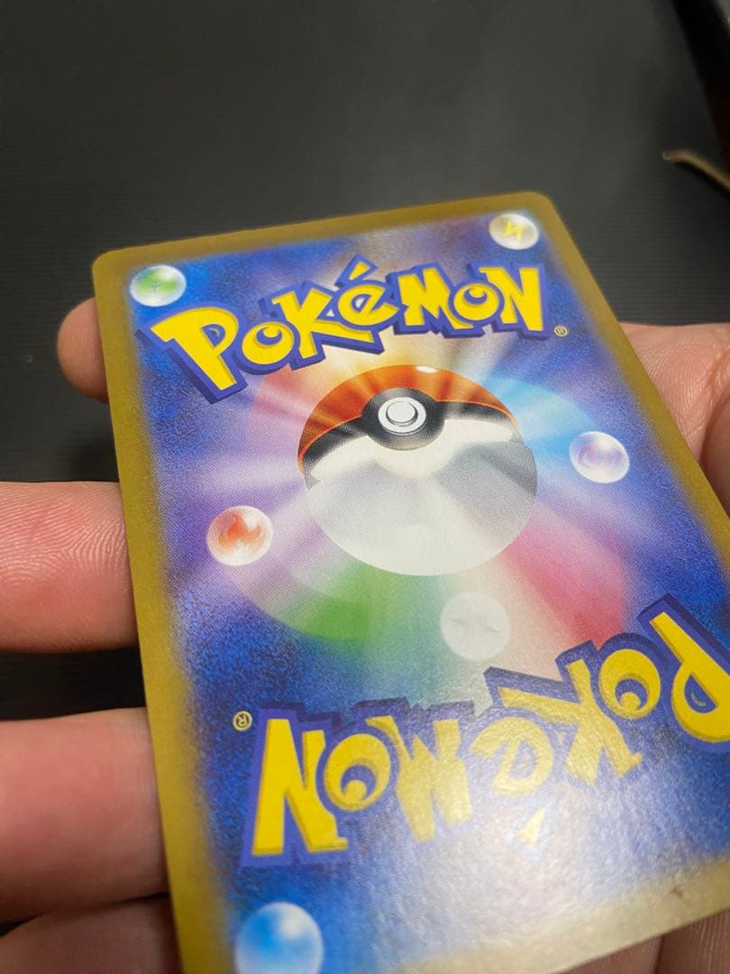 ポケモンカード　リーリエのピッピ　SAR