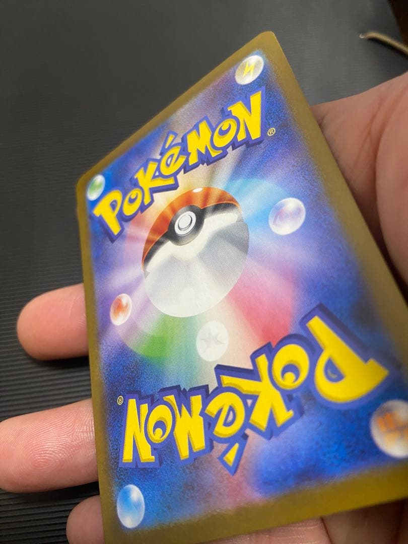 ポケモンカード　リーリエのピッピ　SAR