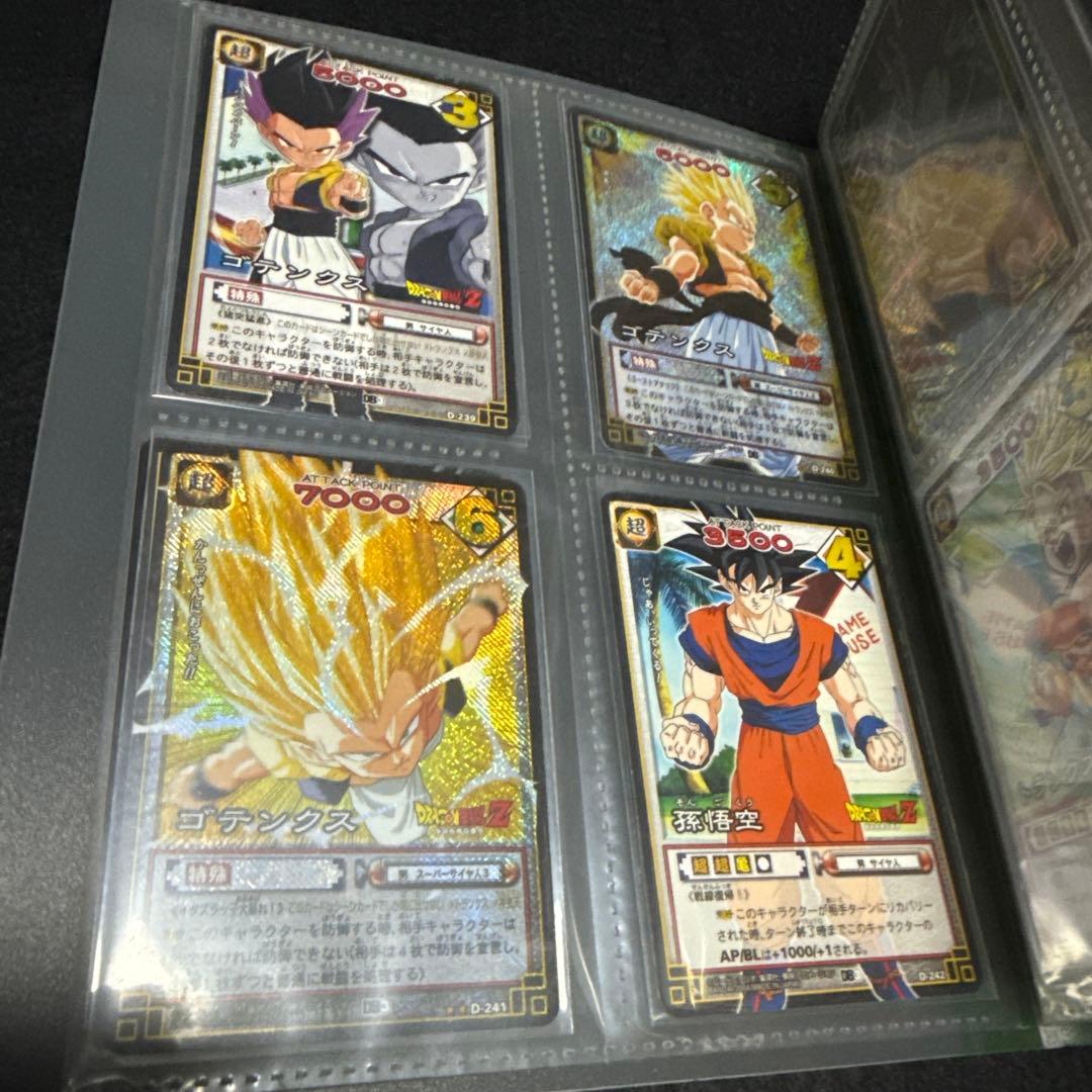 【美品】初代ドラゴンボールカードゲーム 263種類セット