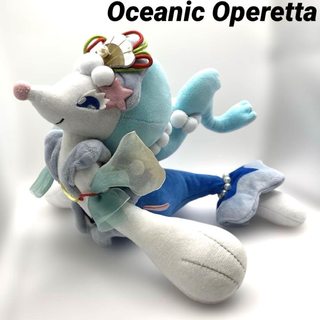 ポケモンセンター限定 Oceanic Operetta アシレーヌ ぬいぐるみ