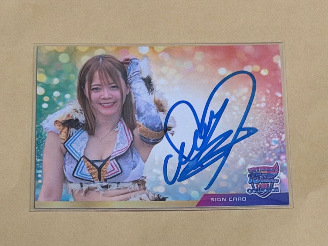 岩谷麻優 マリーゴールド トレカ 全108種 コンプリートセット 直筆サインキラ